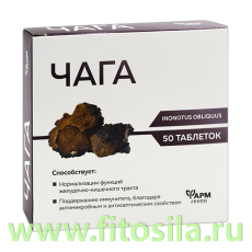 Чага табл. 0,5 г №50 БАД 