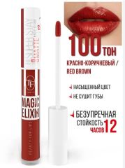CTL-19 Суперстойкая жид. мат. пом. д/губ, тон 100 коричн.-красный МАКИЯЖ ТРИУМФ