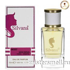 Элитный парфюм Silvana W357 Guerlain Mon Paris Depuis