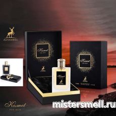 Al Hambra - Kismet for Men, 100 ml