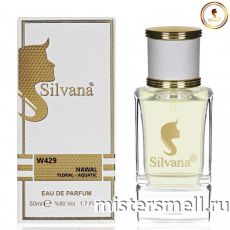 Элитный парфюм Silvana W429 Montale Nawal