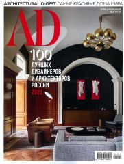 AD спец 100 лучших дизайнов 21
