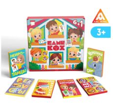 Набор развивающих игр «Game box. Kids. 6 в 1», 3+ 7754841