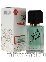 Элитный парфюм Shaik M75 Versace Eros Homme