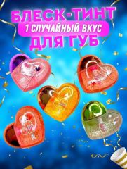 Блеск для губ с 3D эффектом Superior me Арт.: 8808 Зеркальная текстура блеска Superior me с невероятным мерцанием придает губам максимальный объем с 3D эффектом. Блеск проявляется нежным слегка розова