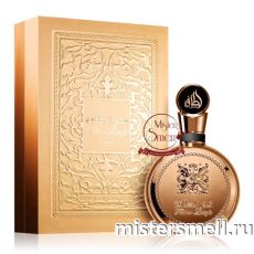 Lattafa - Fakhar Extrait Gold Eau de Parfum 100 ml