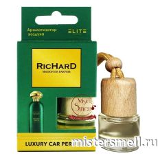 Авто парфюм ELITE Richard Green Virus 8 ml