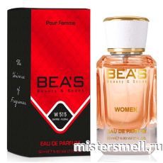 Элитный парфюм Bea