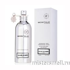 Тестер Montale Soleil de Capri