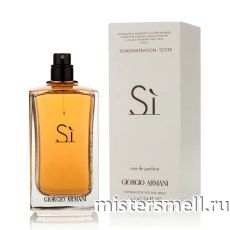 Тестер Giorgio Armani Si