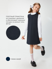 20240200111 Платье детское для девочек Pover холодный синий ACOOLA Kids