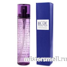 Ручки 80 мл. Antonio Banderas Blue Seduction Man