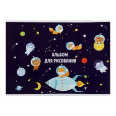 ЦЕНА ЗА 10 ШТ! УЦЕНКА Альбом для рисования А4, 8 листов на скрепке 