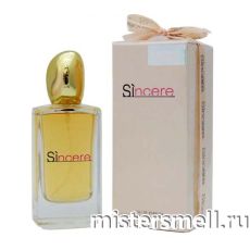 Восточная щедрость - Sincere, 100 ml