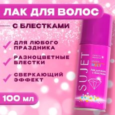 1689954 Лак для волос с блестками Сюжет 