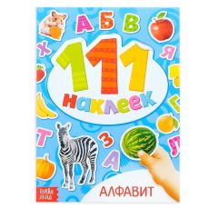 3629154 Книжка с наклейками «Алфавит», 12 стр