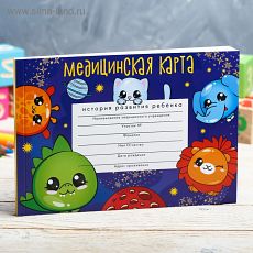 4634749 Медицинская карта 