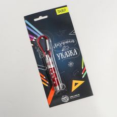 3967959 Лазер «Указка», цвета МИКС