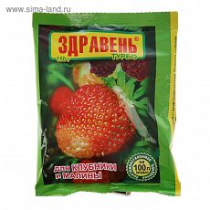 1922128 Удобрение Здравень турбо для клубники и малины, пакет, 150 г