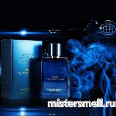 Fragrance World - Des Tentations, 100 ml