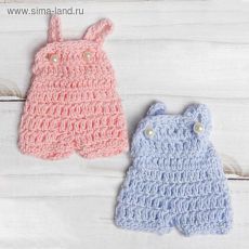 5215297 Комбинезон для куклы вязанный, цвета МИКС