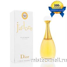 Высокого качества Christian Dior - J
