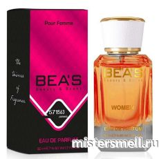 Элитный парфюм Bea