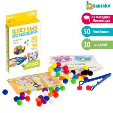 4316487 Развивающий набор «Цветные бомбошки: по методике Монтессори»