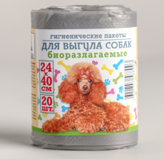 Мешки гигиенические для выгула собак, биоразлагаемые, 24×40 см, ПНД, 20 шт, цвет серый 4613717