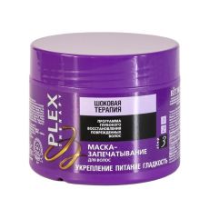 025587  Vitex Plex Therapy Шоковая терапия. Маска-запечатывание волос (Укрепление, питание, гладкость), 300 мл