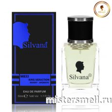 Элитный парфюм Silvana M833 Antonio Banderas King of Seduction Men