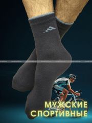 431 ЮстаТекс носки мужские укороченные спортивные 1с20 с лайкрой темно-серые