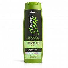 029361 Vitex EXPERT SLEEK. Мицеллярный шампунь-шёлк для волос ГЛАДКОСТЬ и ЭЛАСТИЧНОСТЬ, 400 мл