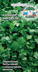 Кориандр Кинзаули СеДек