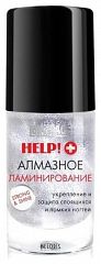 022736	LUXVISAGE. Средства для ногтей HELP!+ Алмазное ламинирование