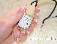 Авто-парфюм Chanel Egoiste Platinum 12 ml