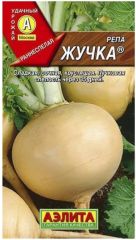 Репа Жучка
