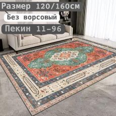 арт10041939.334
