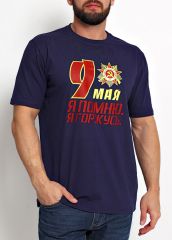 147951 ЭЙС Фуфайка т.синий