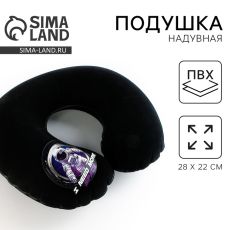 10443005 Подушка для путешествий надувная Space, чёрная
