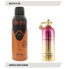 Дезодорант Beas U706 Montale Aoud Jasmine deo 200 ml, Дезодорант унисекс Beas U706 создан по мотивам аромата Montale Aoud Jasmine