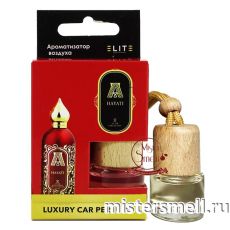 Авто парфюм ELITE Attar Collection Hayati 8 ml
