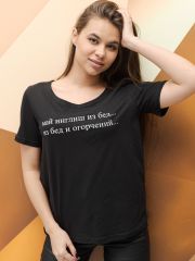509656 ОПТМОДА Футболка Черный
