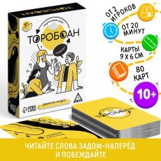Карточная игра «Торобоан», читай наоборот, 10+ 6712922