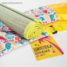 4048832 Циновка в чехле «Лето», 60 × 180 см