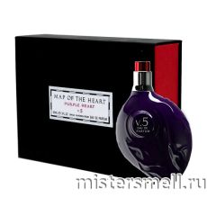 Тестер Map of the Heart Purple Heart v.5