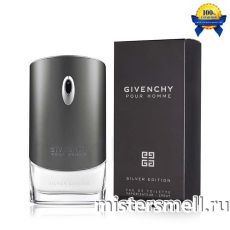 Высокого качества Givenchy - Pour Homme Silver Edition, 100 ml