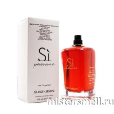 Тестер Giorgio Armani Si Passione
