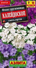 Флокс друммонда Калейдоскоп Аэлита