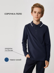 20140830006 Сорочка-поло верхняя для мальчиков Sukor темно-синий ACOOLA Kids